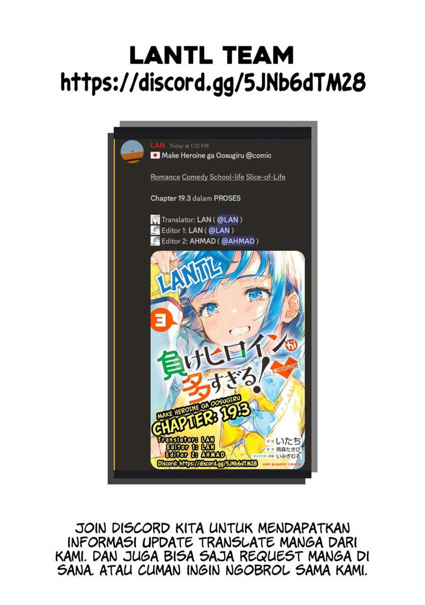 Make Heroine ga Oosugiru! Chapter 19.3 Gambar 14
