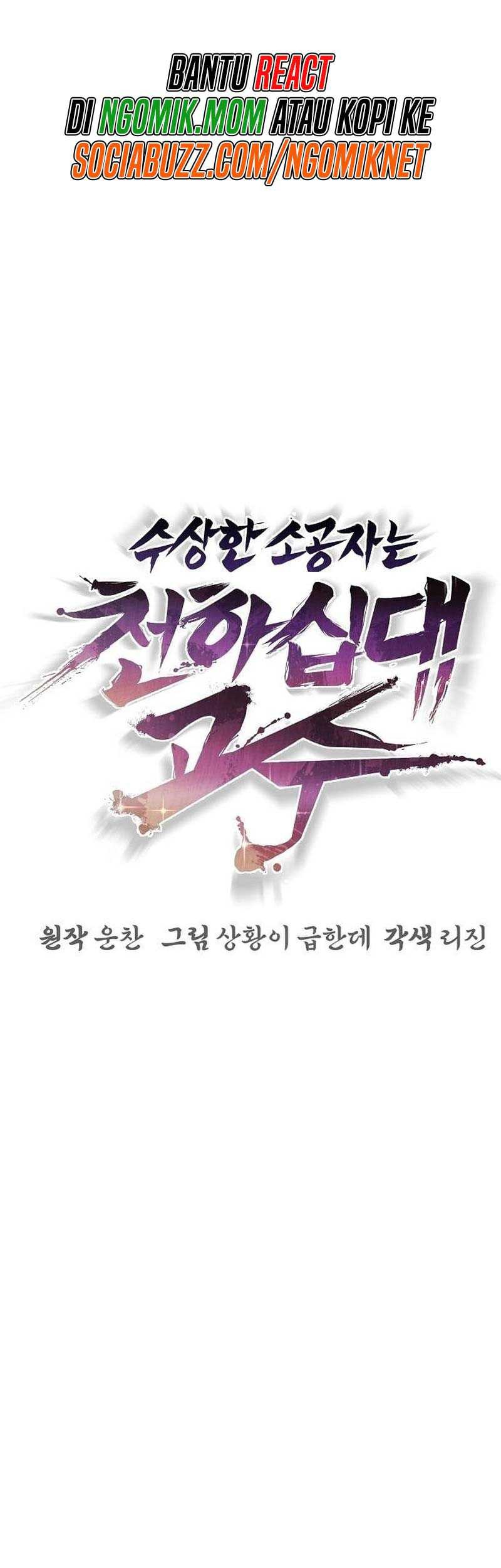 The Mysterious World’s Greatest Martial Artist Little Prince Chapter 34 Gambar 8