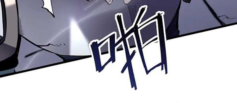 I Became The King by Scavenging Chapter 37 Gambar 23