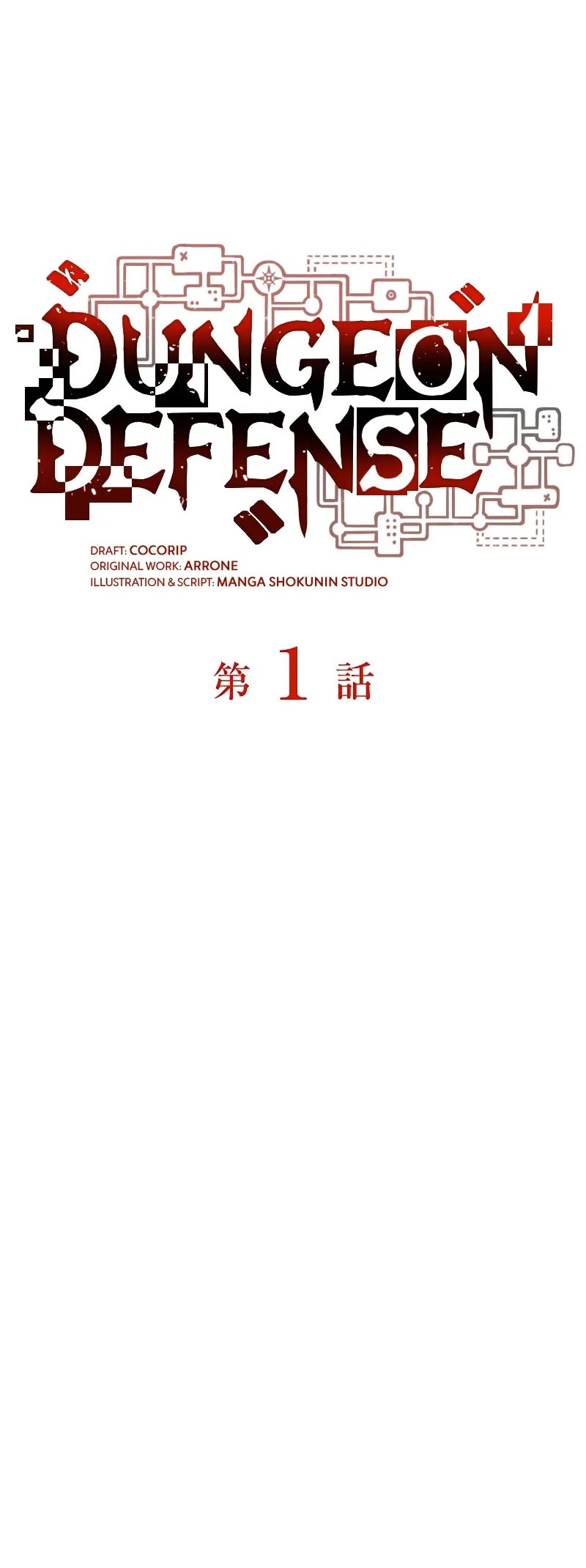 Dungeon Defense Chapter 45 Gambar 20
