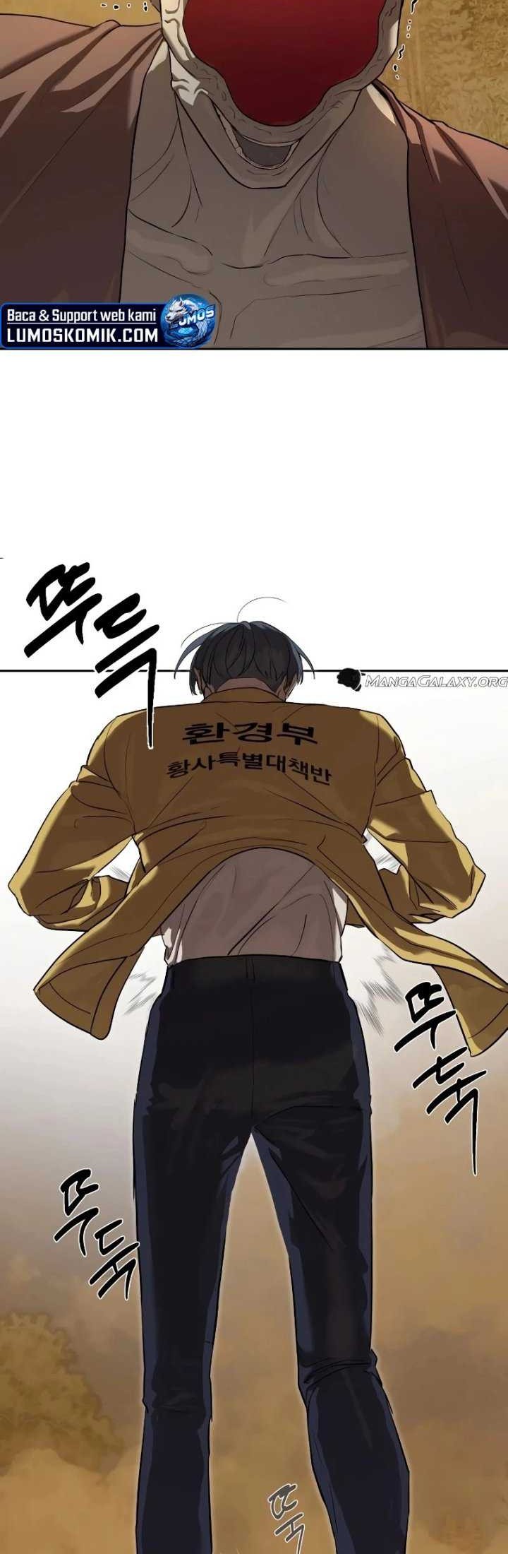 Special Civil Servant Chapter 19 Gambar 6