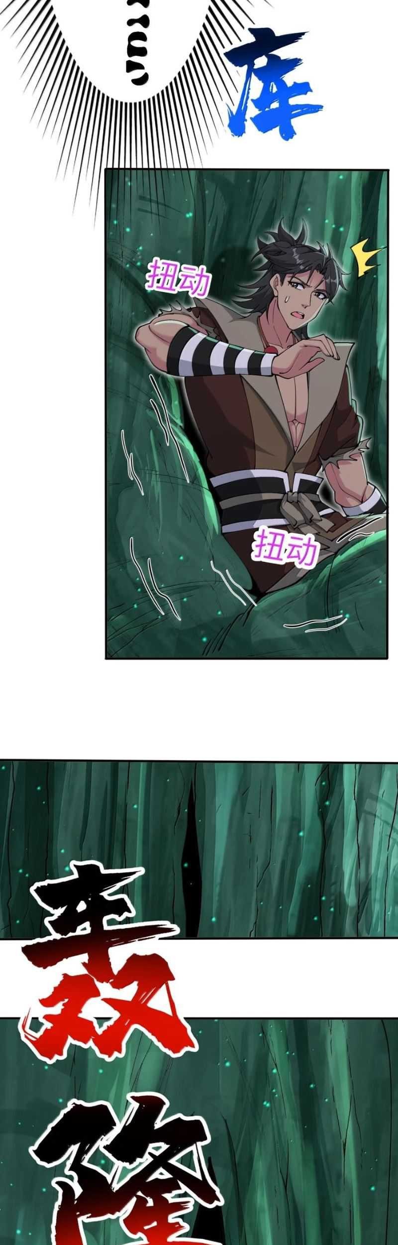 After Ten Years of Chopping Wood, Immortals Begged To Become My Disciples Chapter 105 Gambar 38