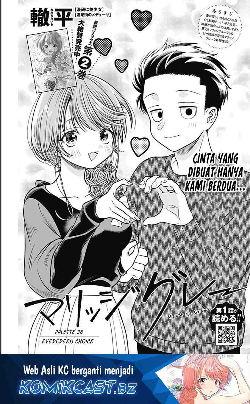 Baca Marriage Gray Chapter 38 Gambar 2