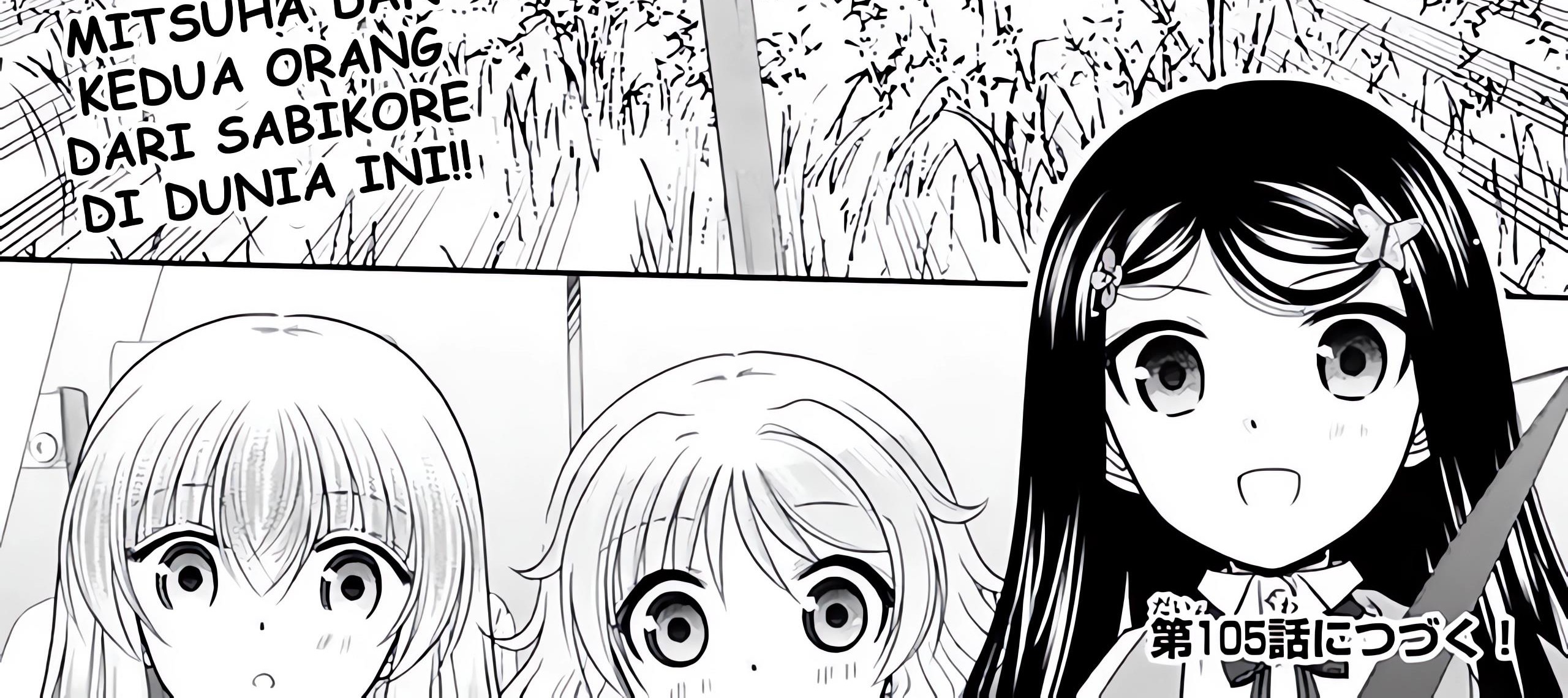 Rougo ni Sonaete Isekai de 8-manmai no Kinka wo Tamemasu Chapter 104 Gambar 33