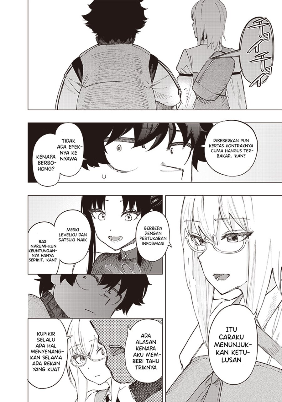 Saiaku no Avalon Chapter 34 Gambar 17