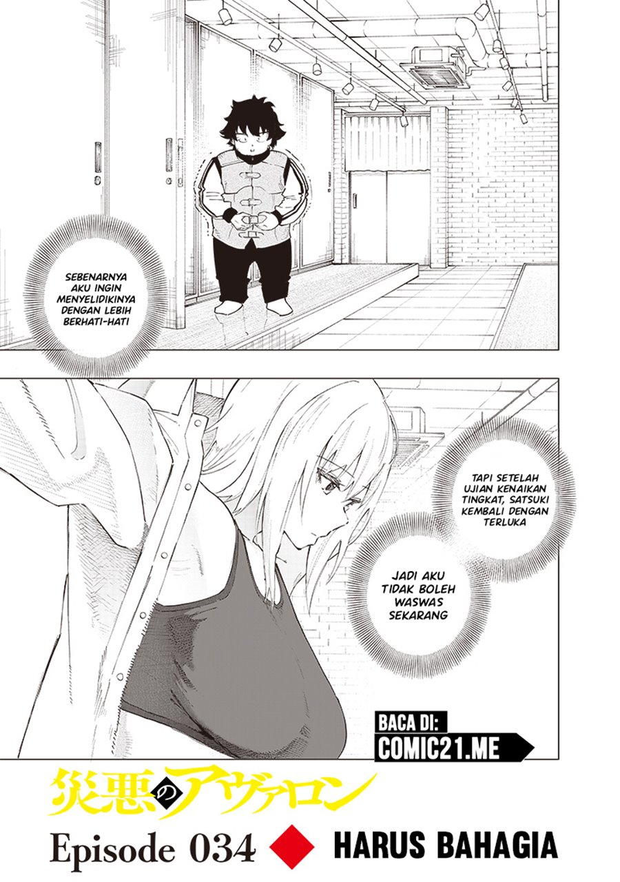 Baca  Saiaku no Avalon Chapter 34 Gambar 2
