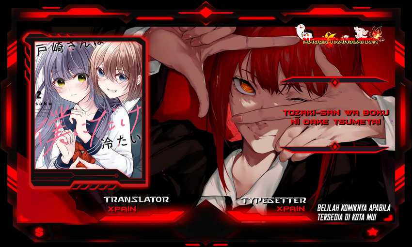 Baca Komik Tozaki-san wa Boku ni Dake Tsumetai Chapter 06 Gambar 1