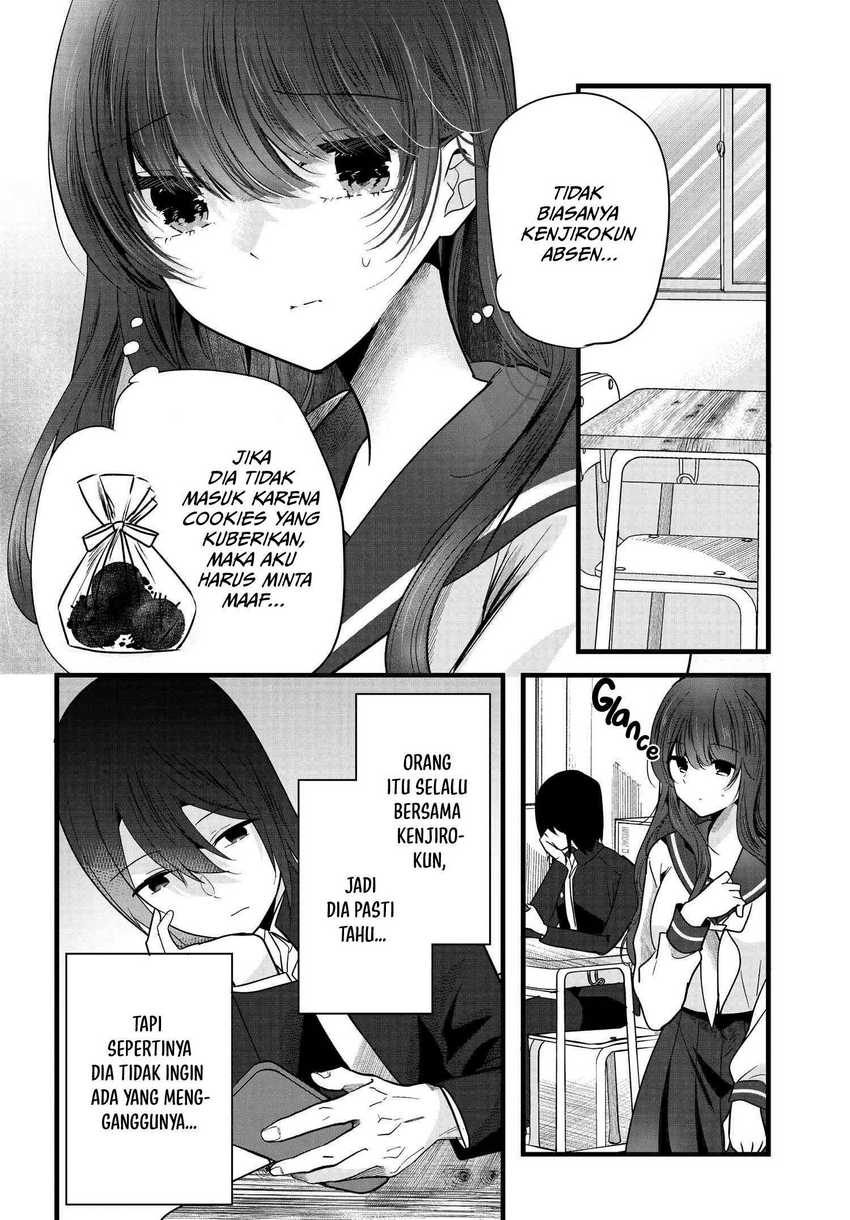 Tozaki-san wa Boku ni Dake Tsumetai Chapter 04 Gambar 3