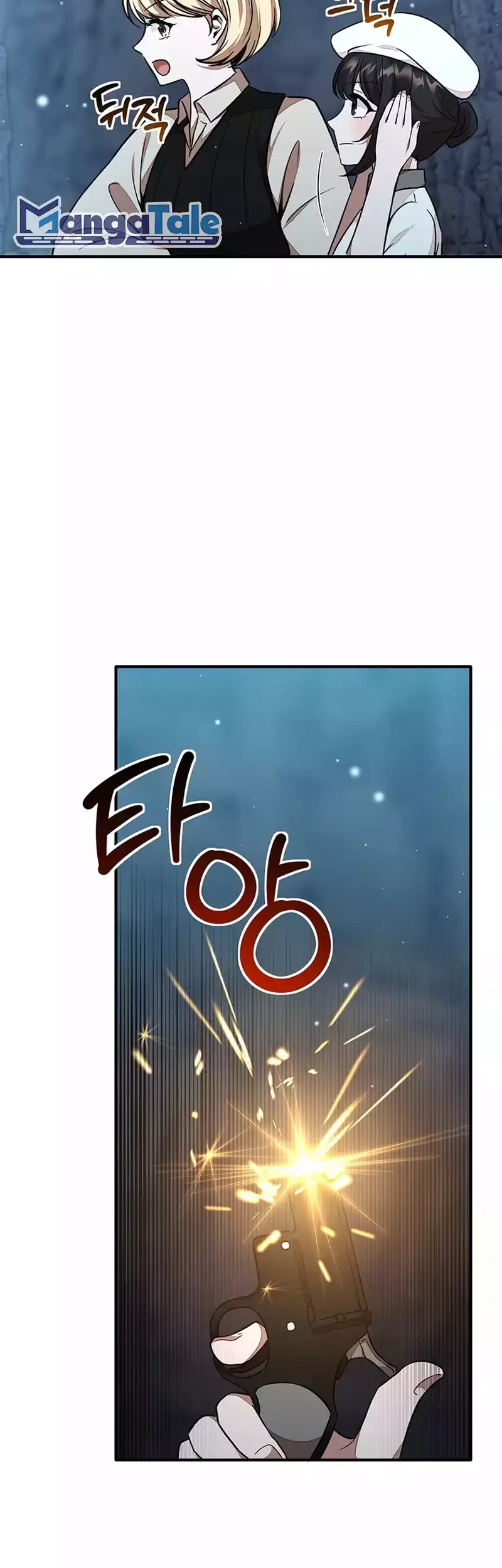 Food Truck Owner Inside the Dungeon Chapter 22 Gambar 58