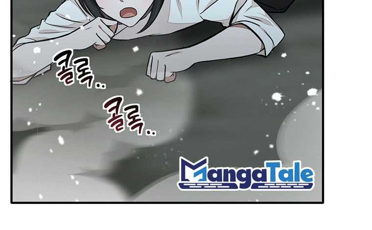 Food Truck Owner Inside the Dungeon Chapter 20 Gambar 9