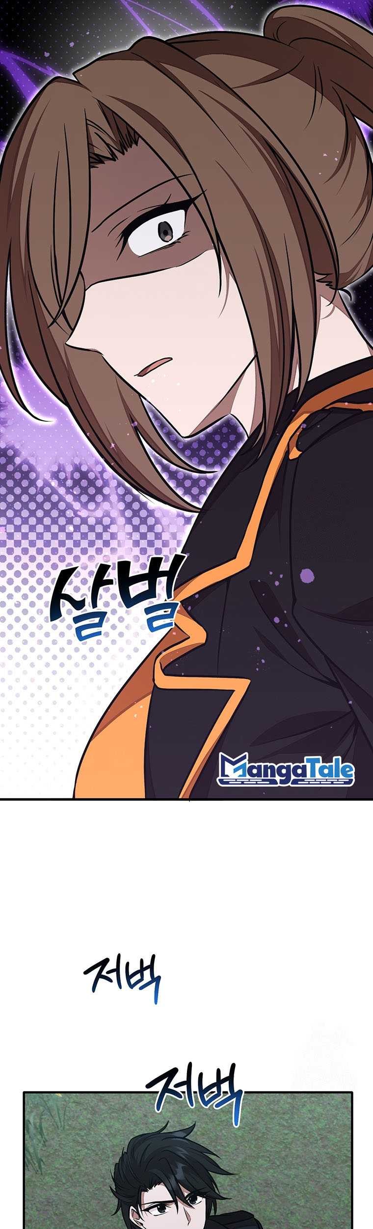 Food Truck Owner Inside the Dungeon Chapter 19 Gambar 34