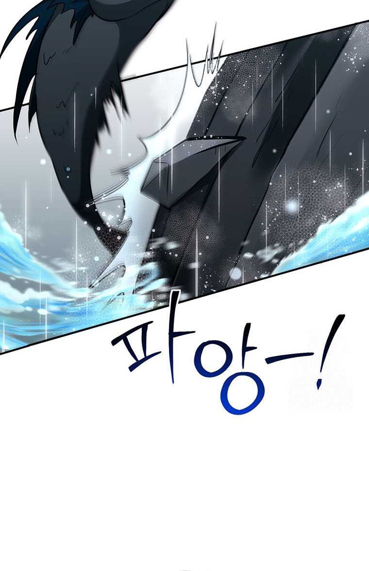 Food Truck Owner Inside the Dungeon Chapter 16 Gambar 39
