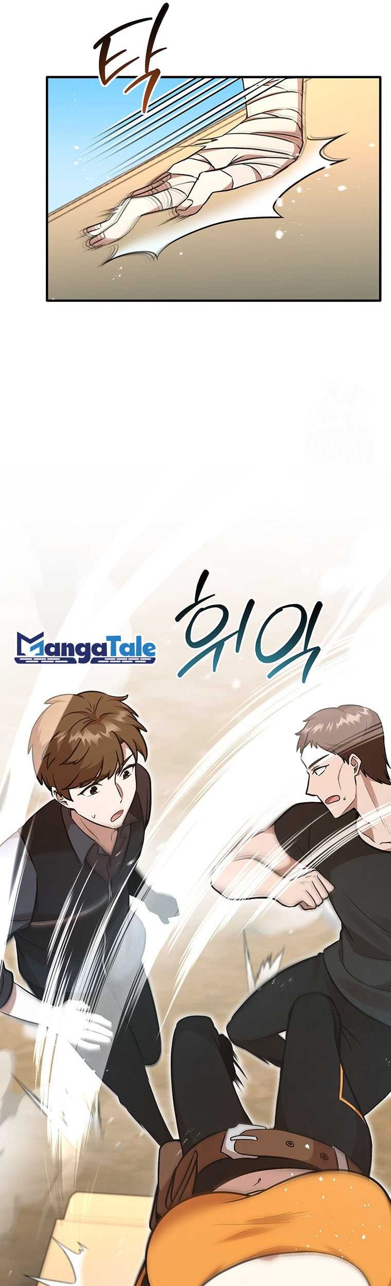 Food Truck Owner Inside the Dungeon Chapter 15 Gambar 50