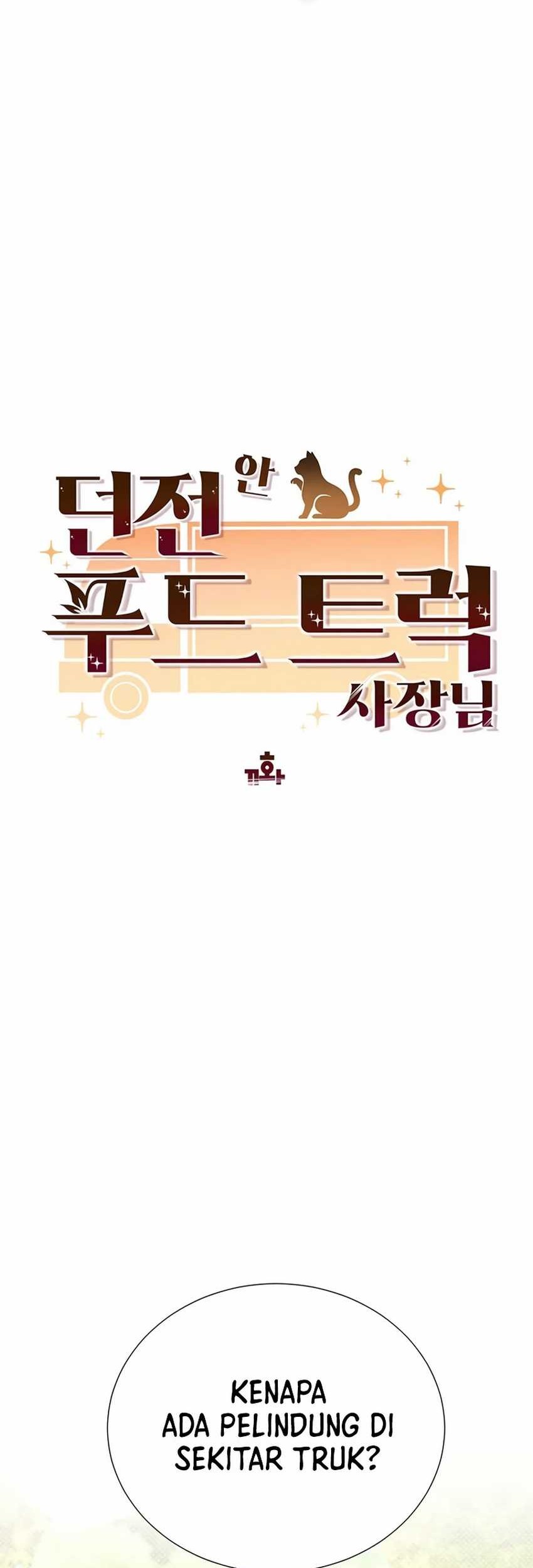 Food Truck Owner Inside the Dungeon Chapter 11 Gambar 6
