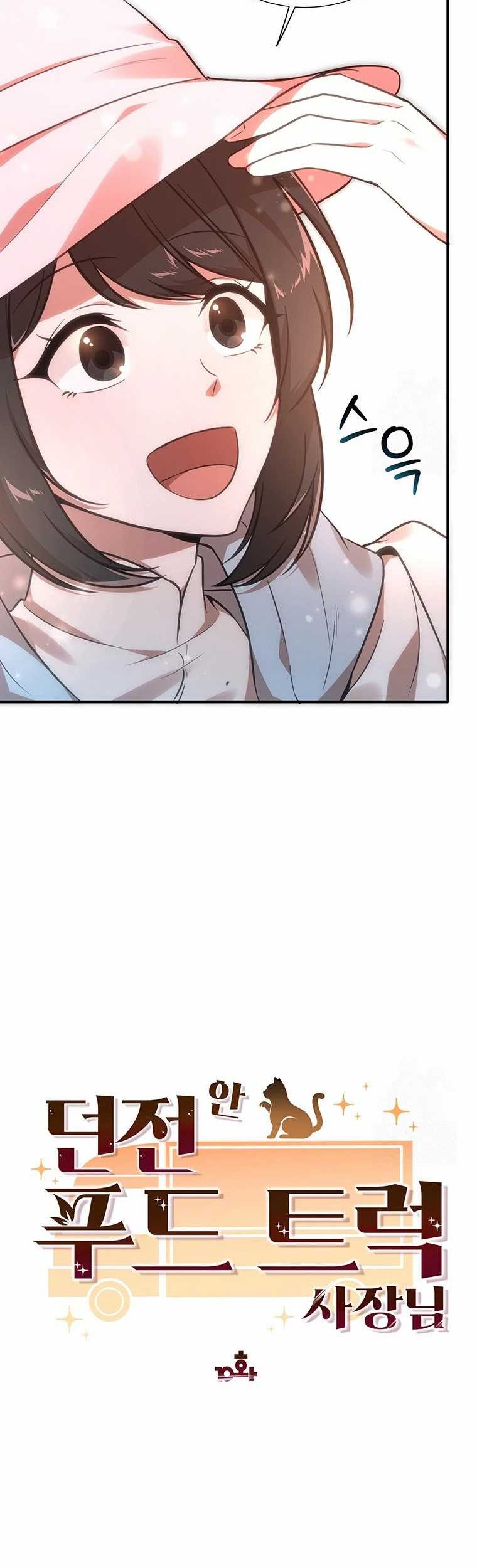 Food Truck Owner Inside the Dungeon Chapter 10 Gambar 11