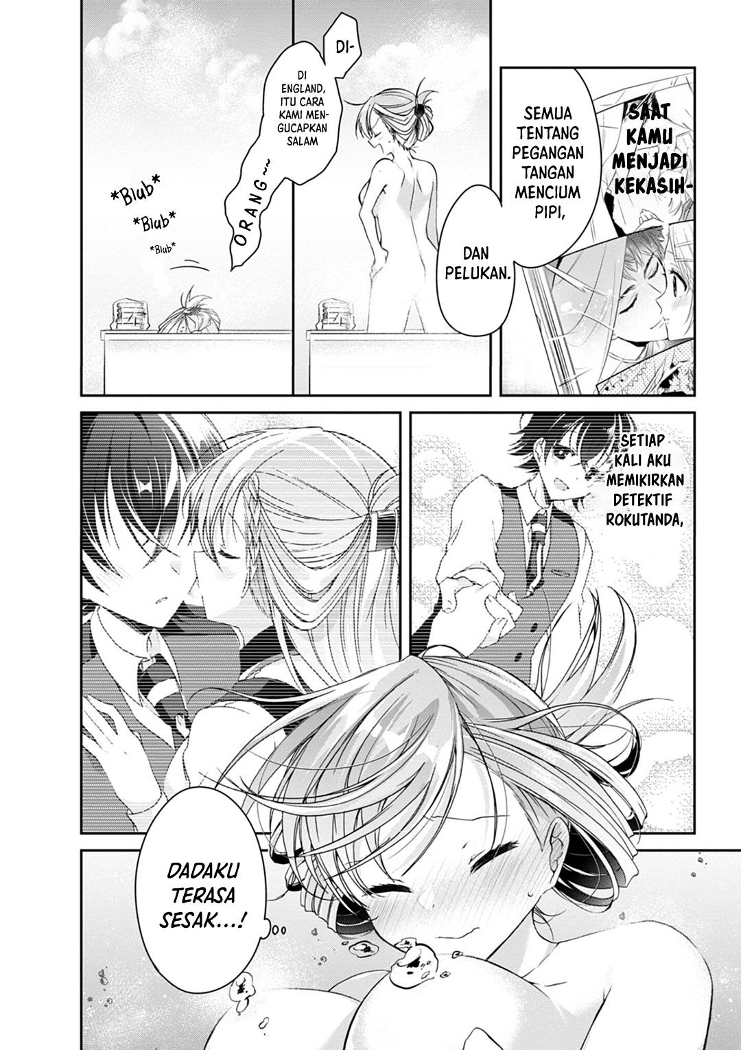 Isshiki-san wa Koi wo Shiritai Chapter 05.5 Gambar 5