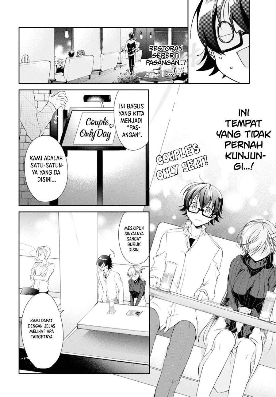 Isshiki-san wa Koi wo Shiritai Chapter 05 Gambar 17