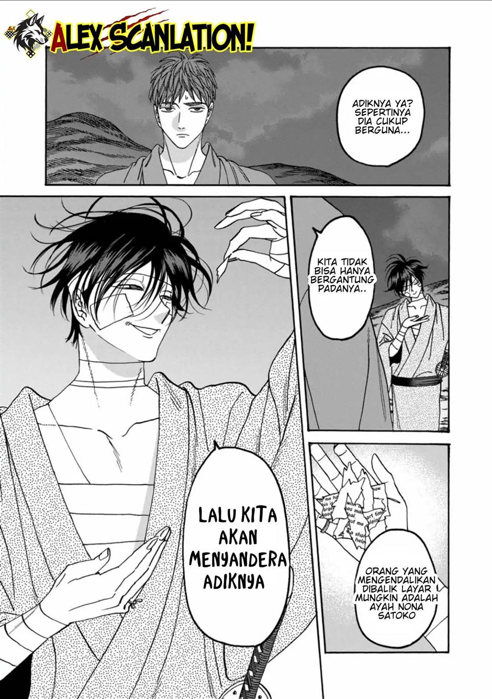 Hotaru no Yomeiri Chapter 50 Gambar 11