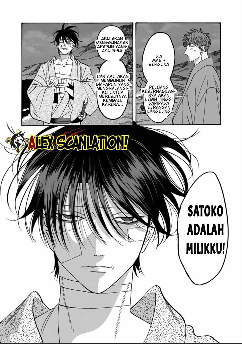 Hotaru no Yomeiri Chapter 50 Gambar 12