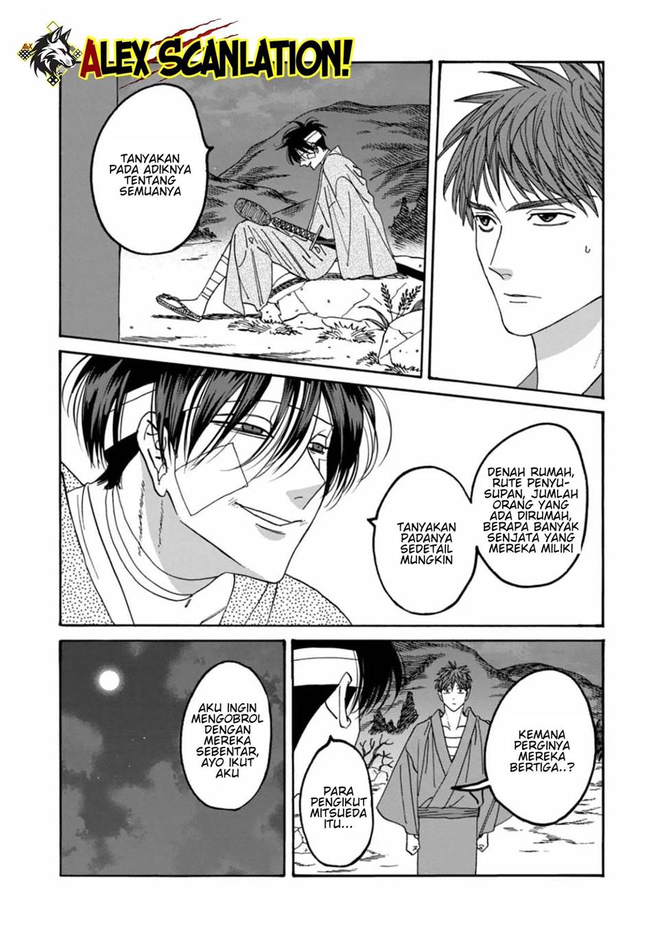 Hotaru no Yomeiri Chapter 50 Gambar 13