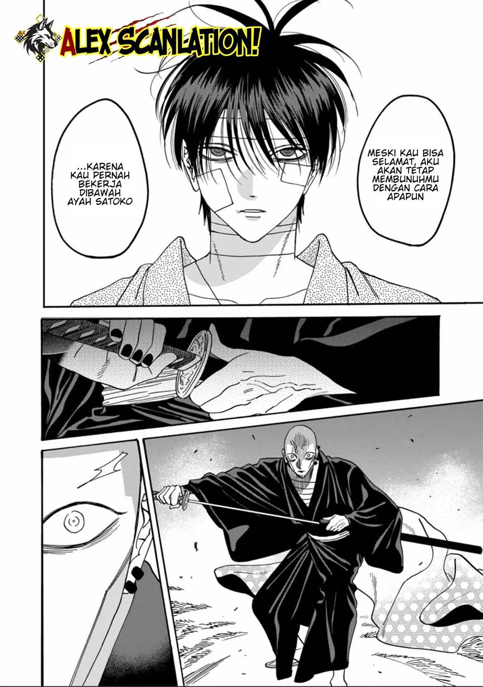 Hotaru no Yomeiri Chapter 50 Gambar 18