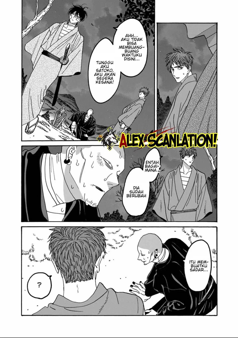 Hotaru no Yomeiri Chapter 50 Gambar 22
