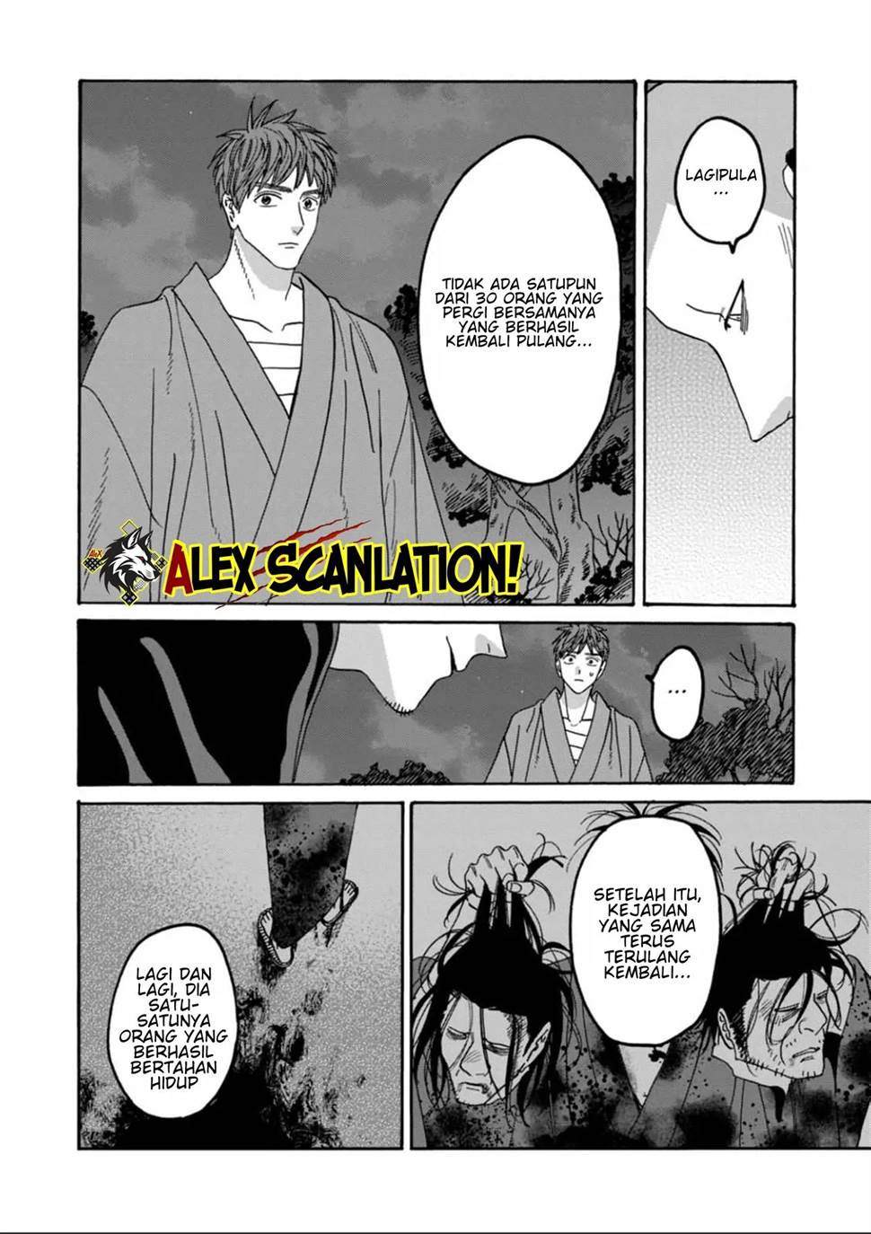 Hotaru no Yomeiri Chapter 50 Gambar 24