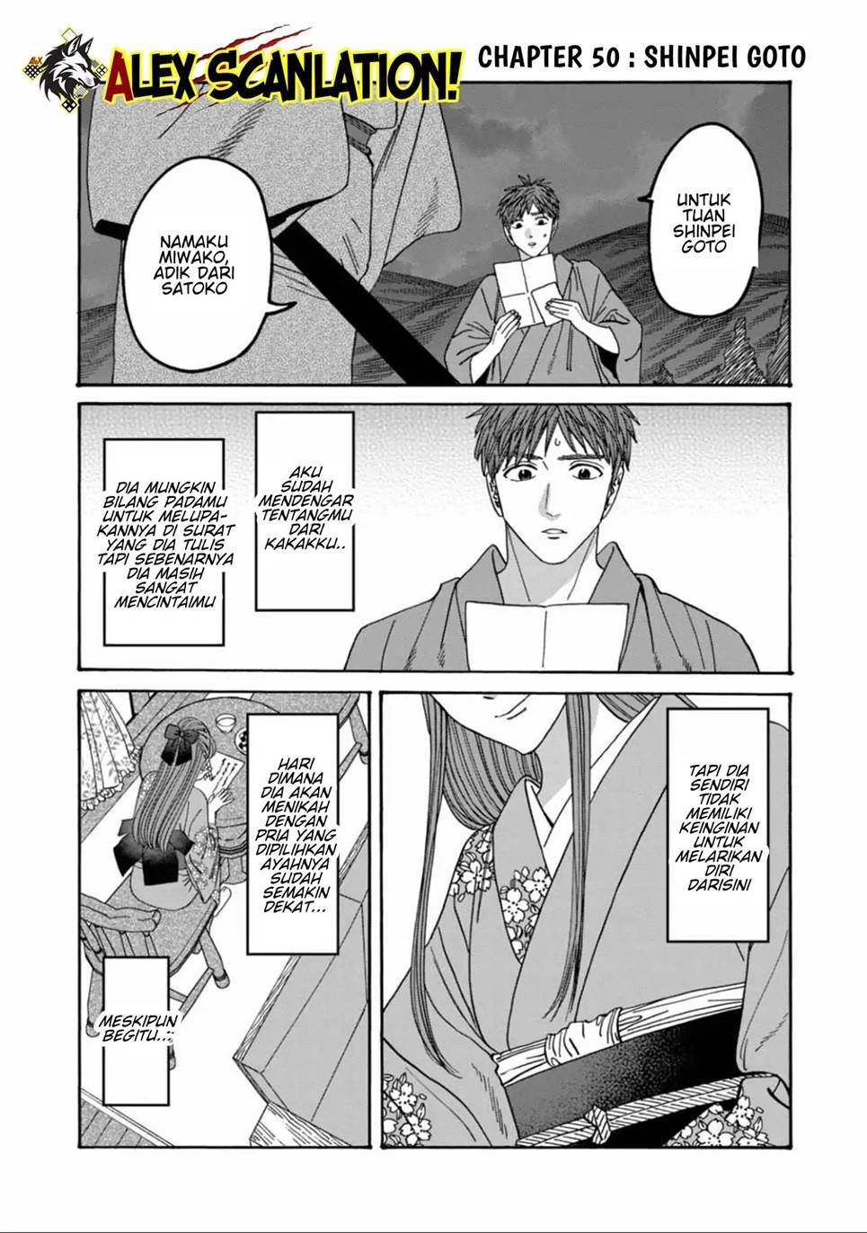 Hotaru no Yomeiri Chapter 50 Gambar 3