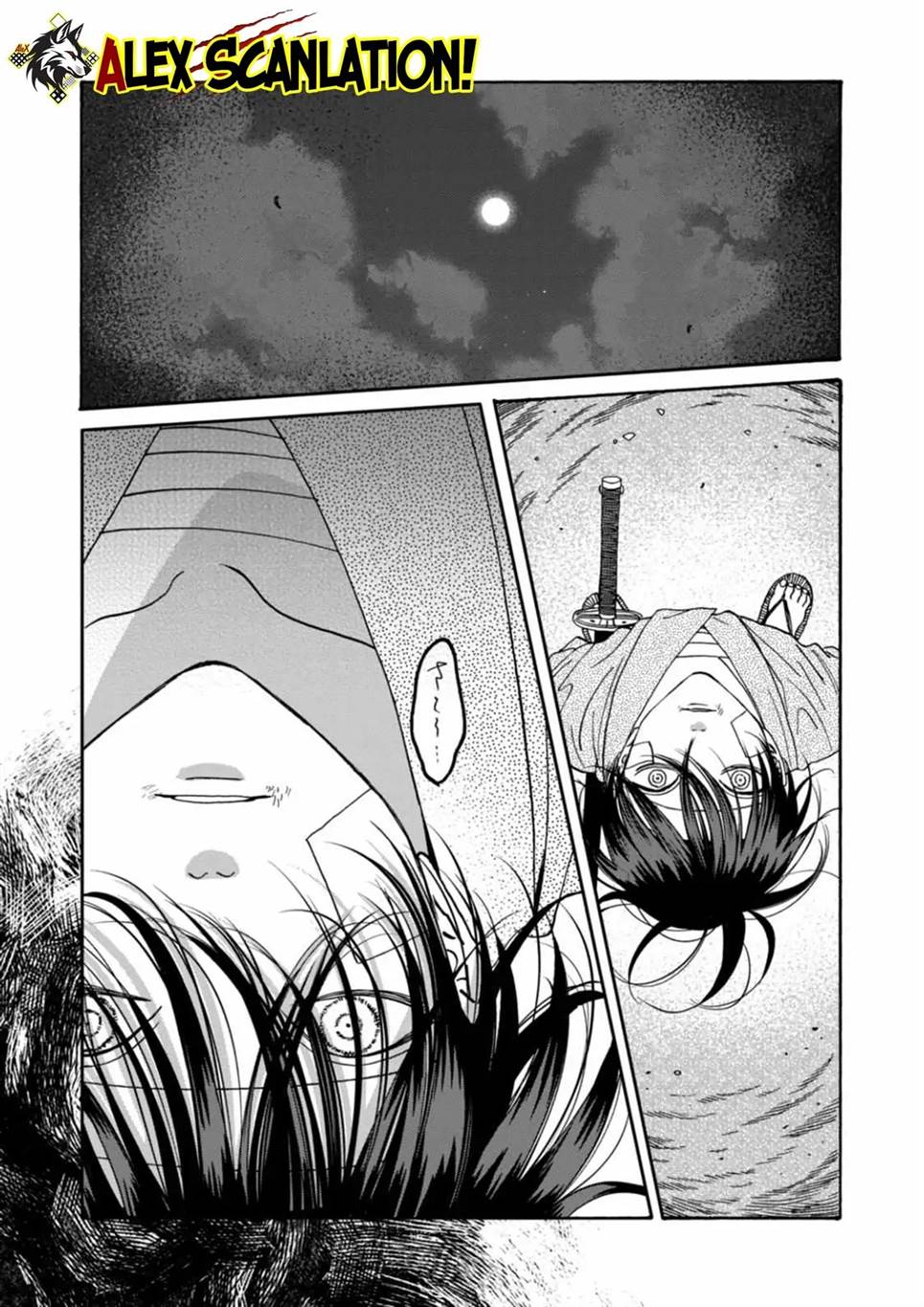 Hotaru no Yomeiri Chapter 50 Gambar 7