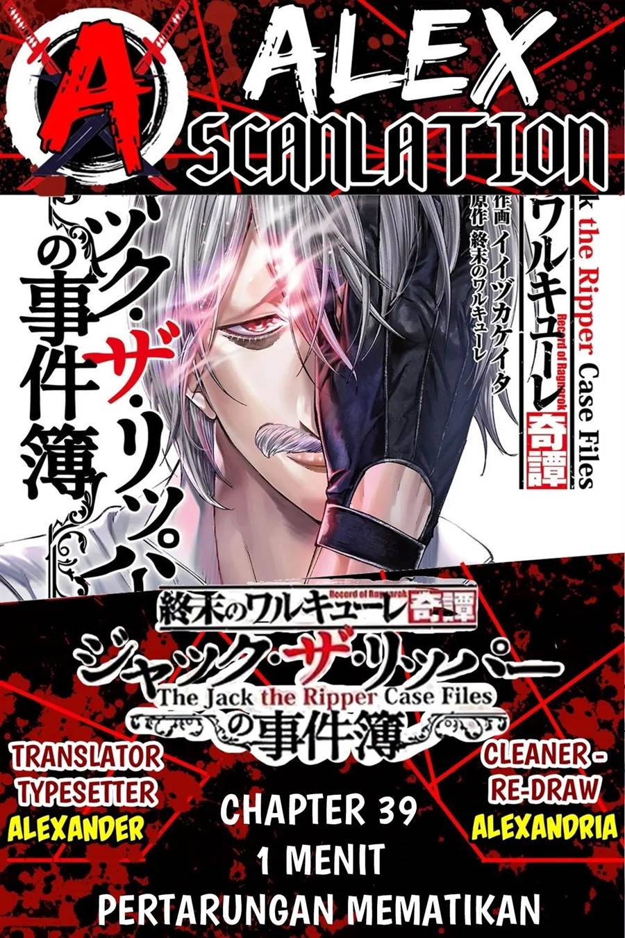 Baca Komik Shuumatsu no Valkyrie Kitan – Jack the Ripper no Jikenbo Chapter 39 Gambar 1