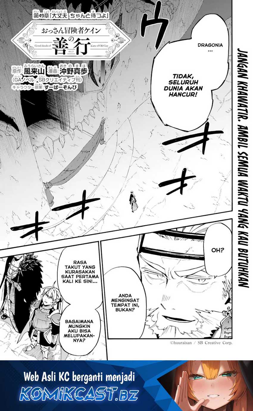 Baca  Good Deeds of Kane of Old Guy Chapter 49 Gambar 2