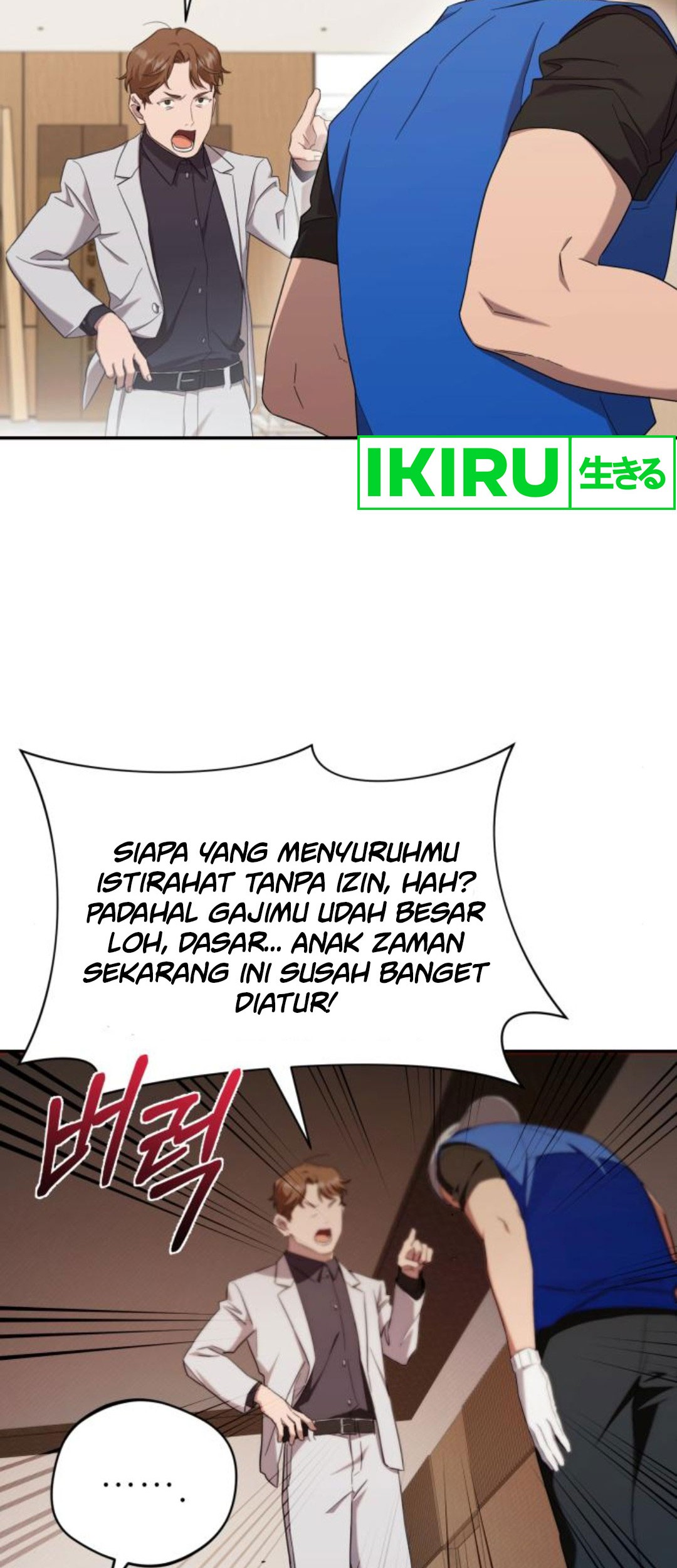 The Heavenly Demon Will Give You a Massage Chapter 39 Gambar 7
