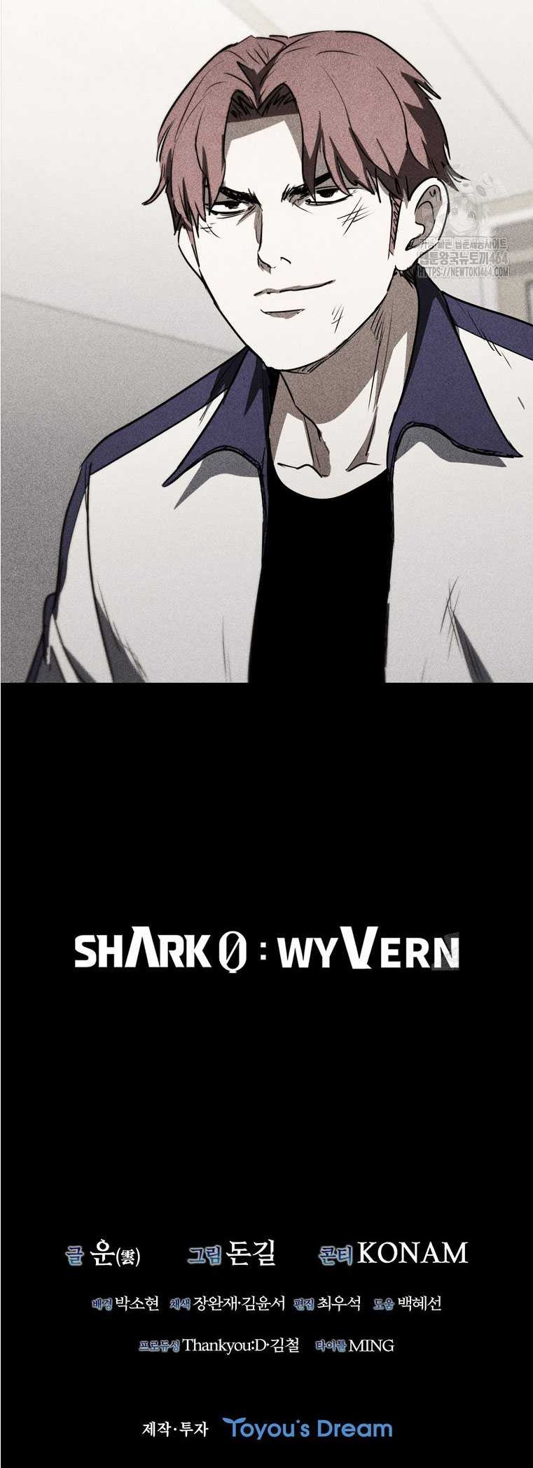 Shark Wyvern Chapter 77 Gambar 65