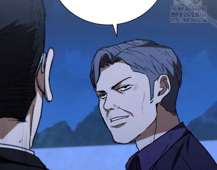 Shark Wyvern Chapter 77 Gambar 10