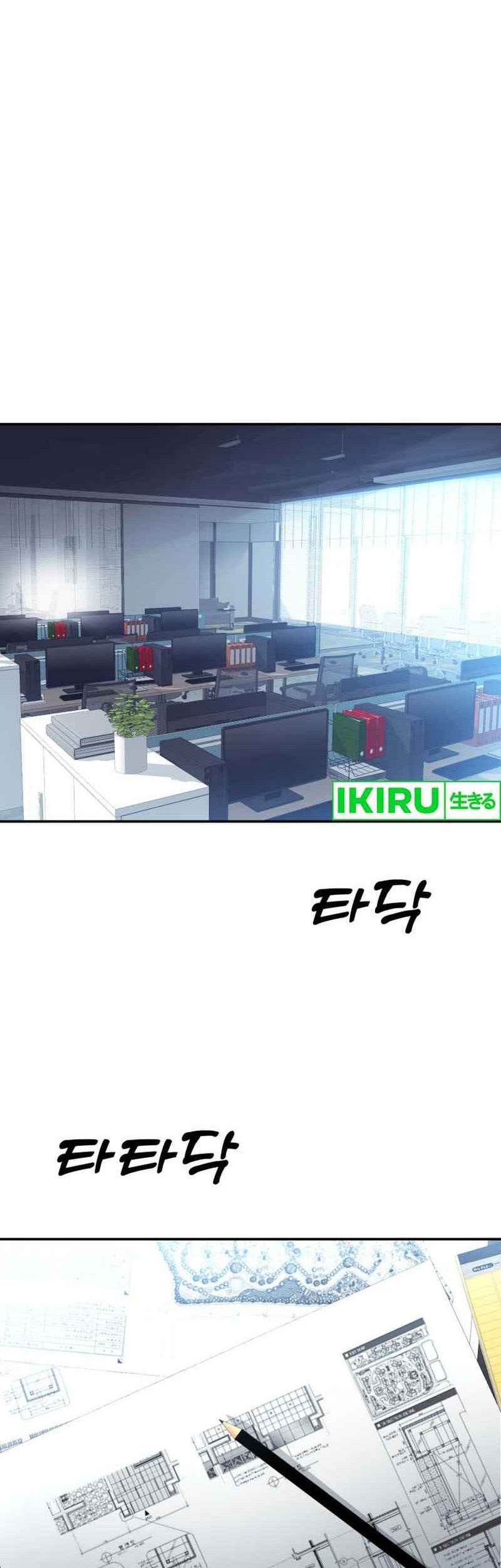 Golden Print Chapter 53 Gambar 14