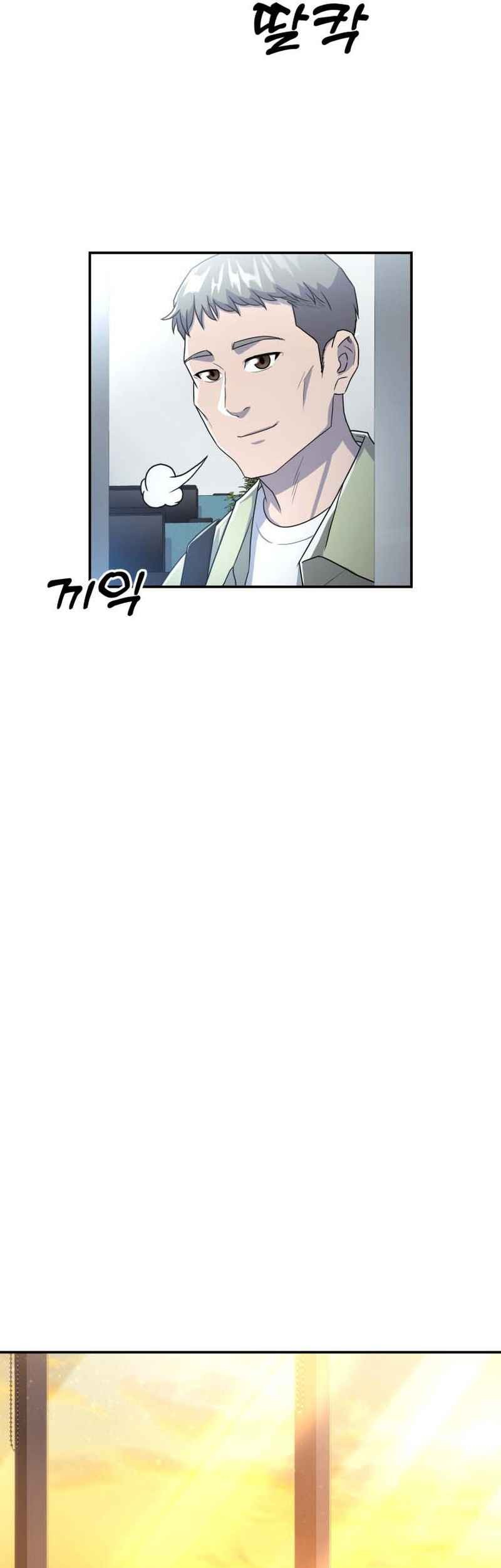 Golden Print Chapter 53 Gambar 25