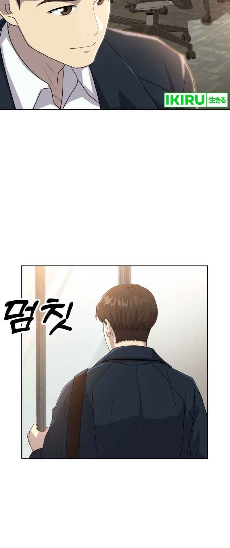 Golden Print Chapter 53 Gambar 30