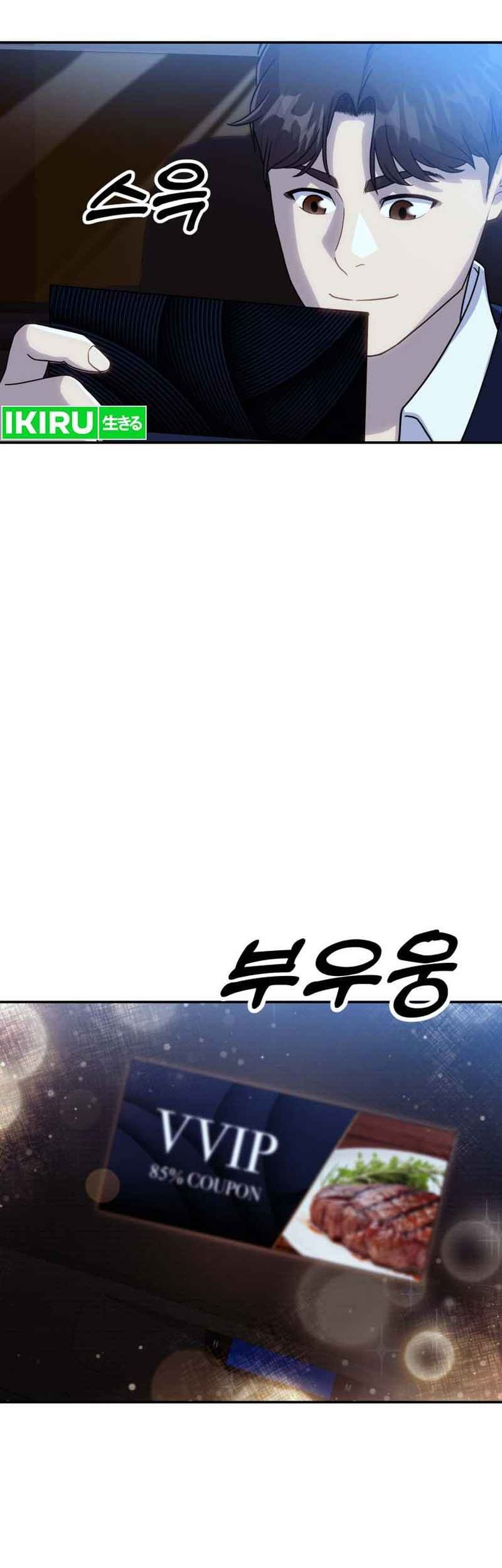 Golden Print Chapter 53 Gambar 36
