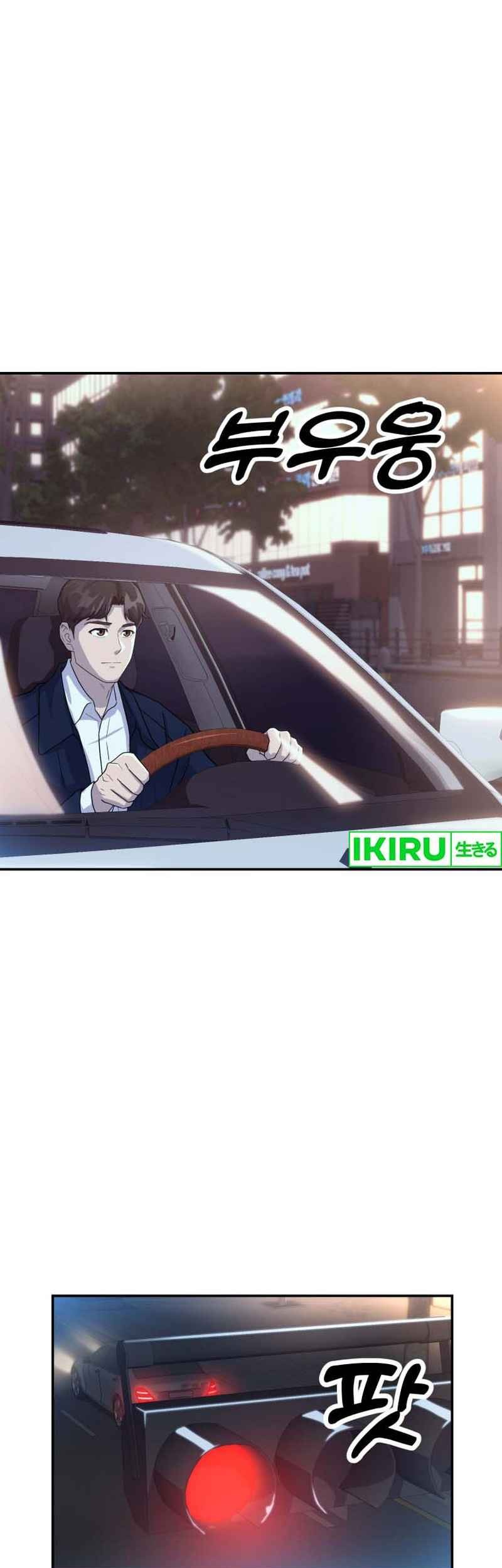 Golden Print Chapter 53 Gambar 37