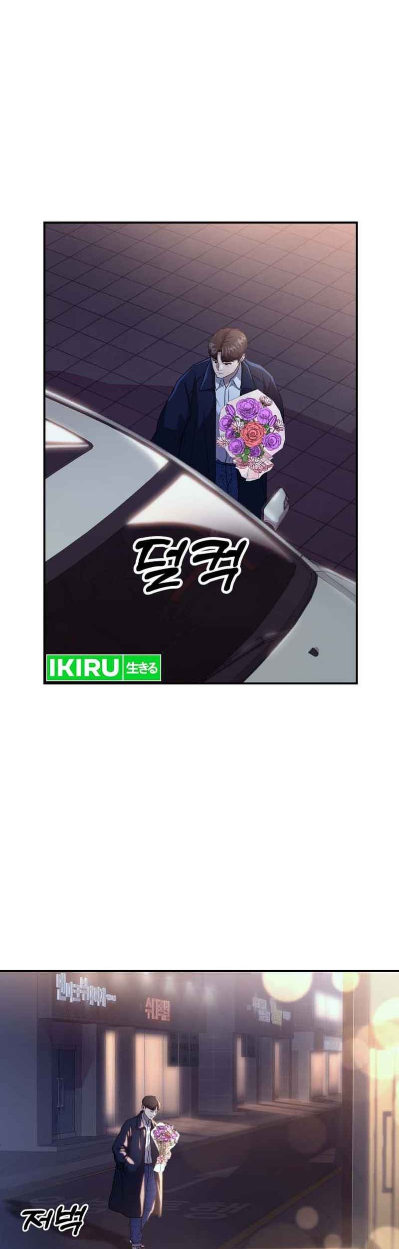 Golden Print Chapter 53 Gambar 45