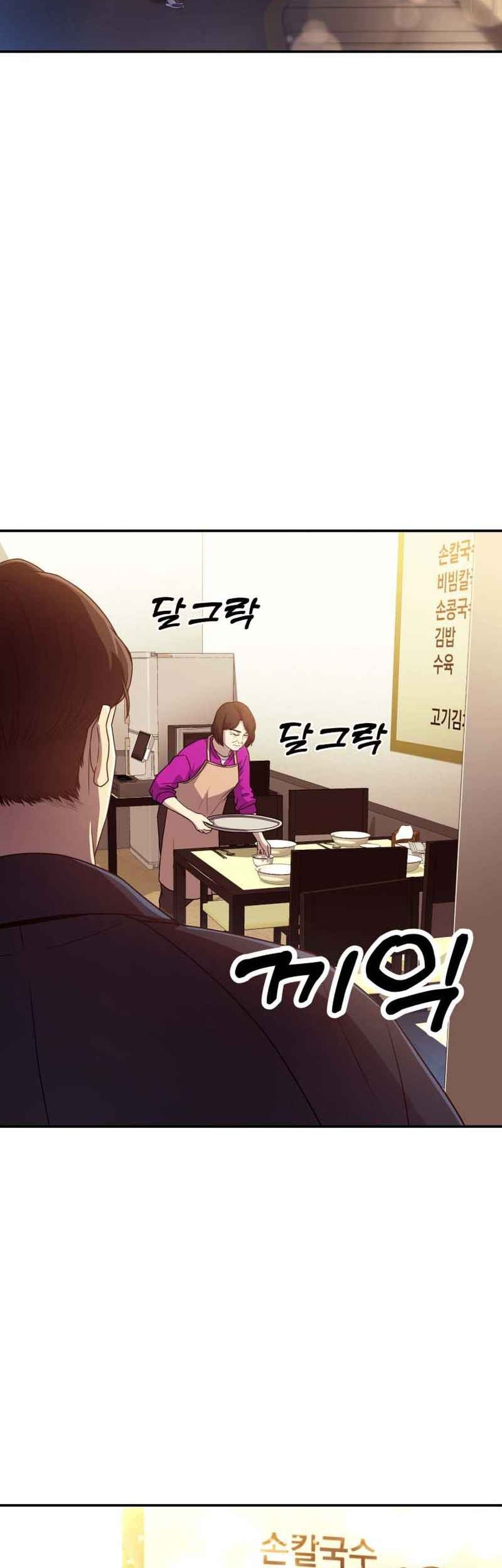 Golden Print Chapter 53 Gambar 46