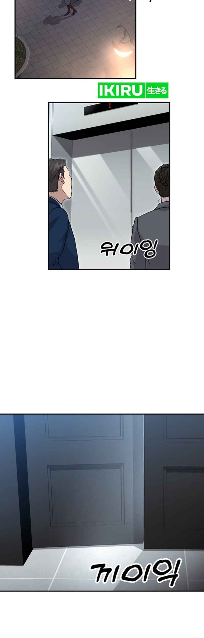Golden Print Chapter 52 Gambar 21