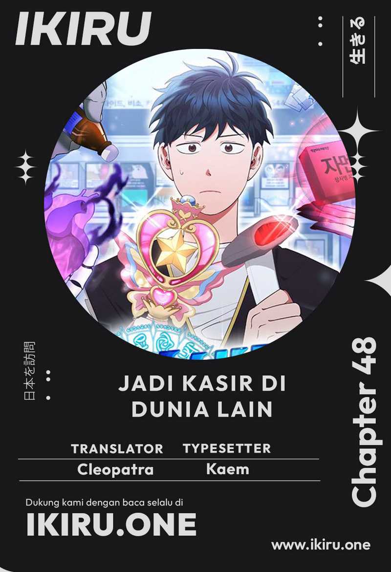 Baca Komik Magical Realm Shopkeeper Chapter 48 Gambar 1