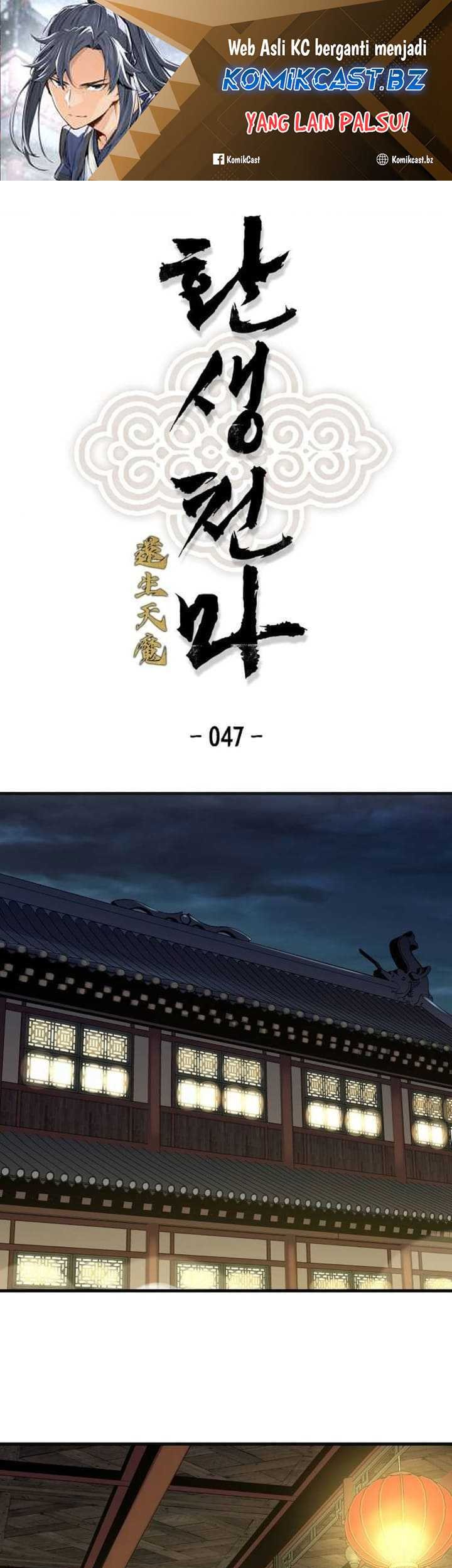 Baca  Reborn as The Heavenly Demon Chapter 47 Gambar 2