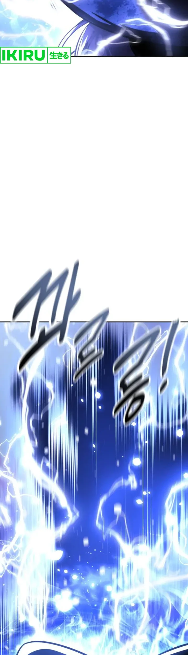The Extra’s Academy Survival Guide Chapter 56 Gambar 82
