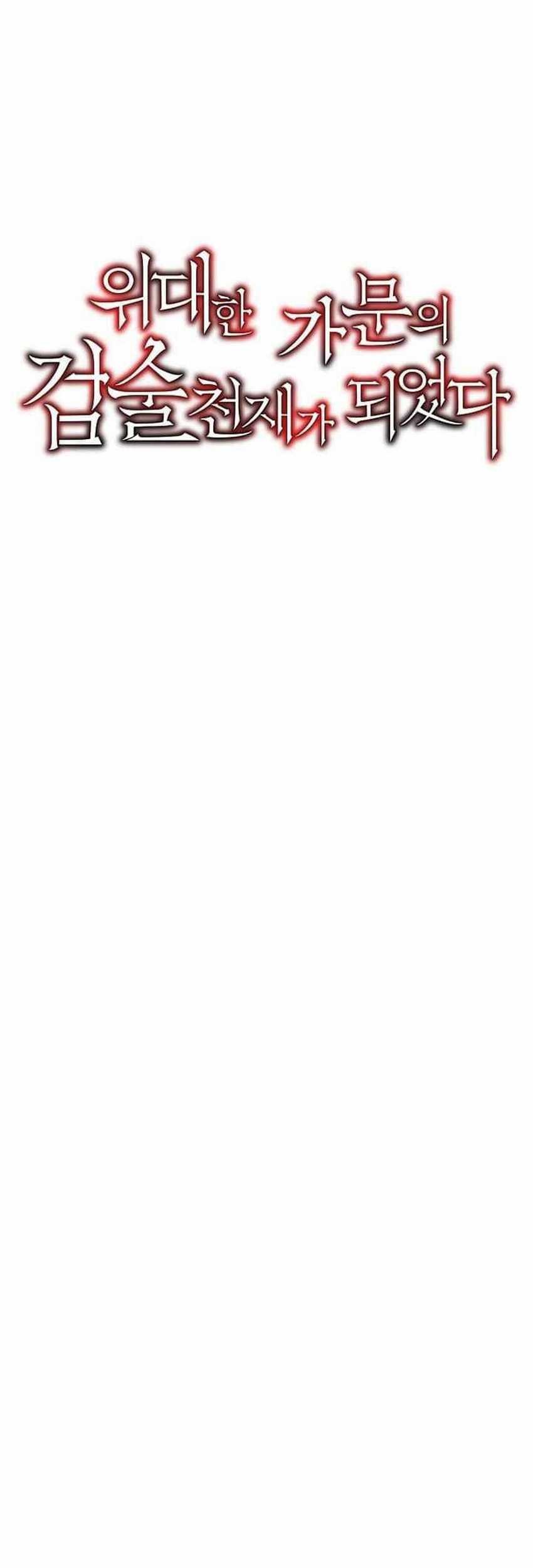 I Became a Renowned Family’s Sword Prodigy Chapter 132 Gambar 12