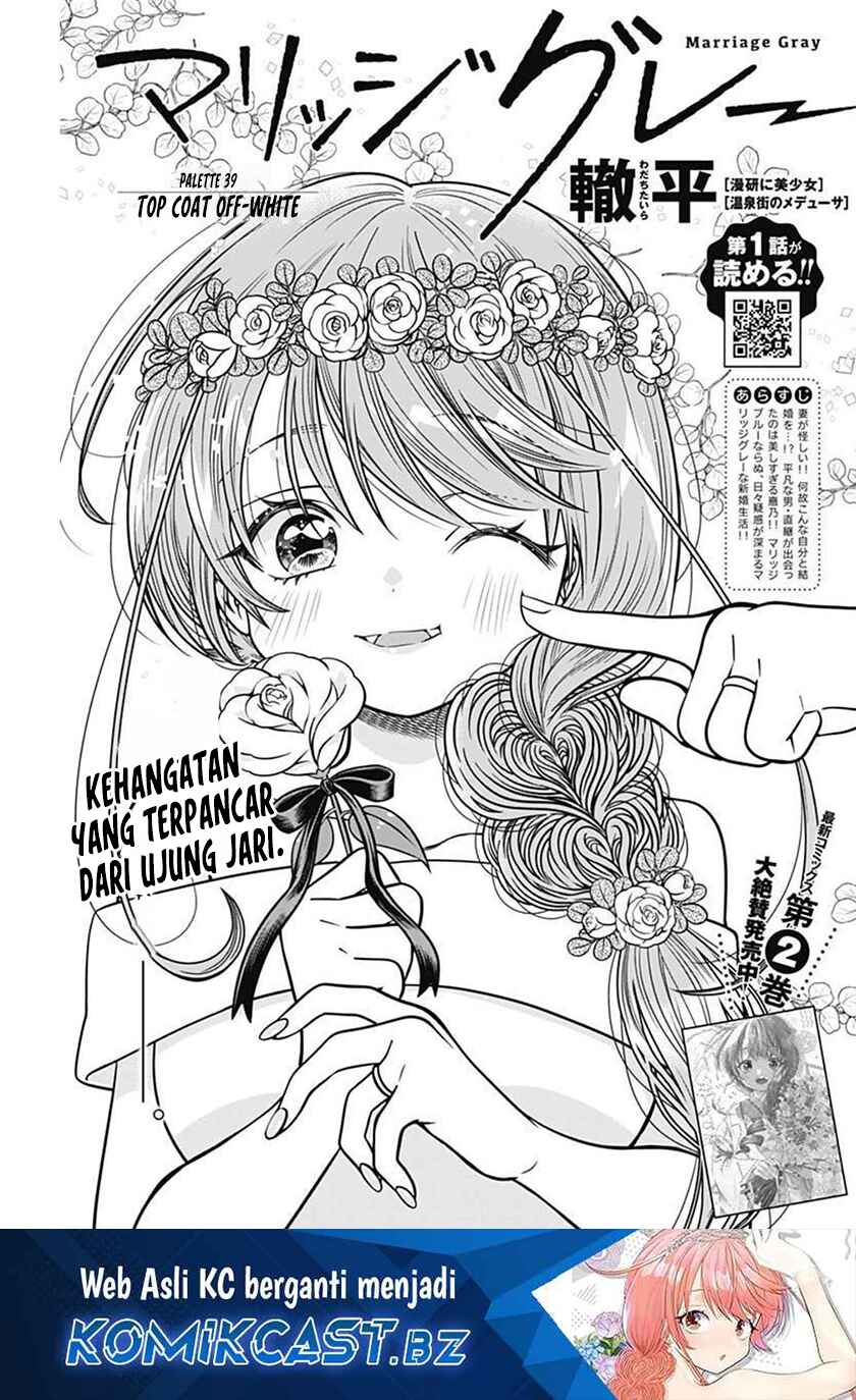 Baca Marriage Gray Chapter 39 Gambar 2