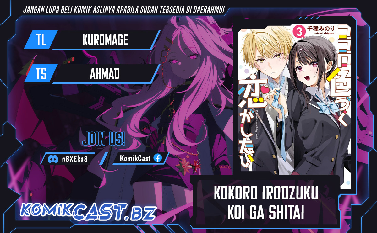 Baca Komik Kokoro Irozuku Koi ga Shitai Chapter 38.5 Gambar 1