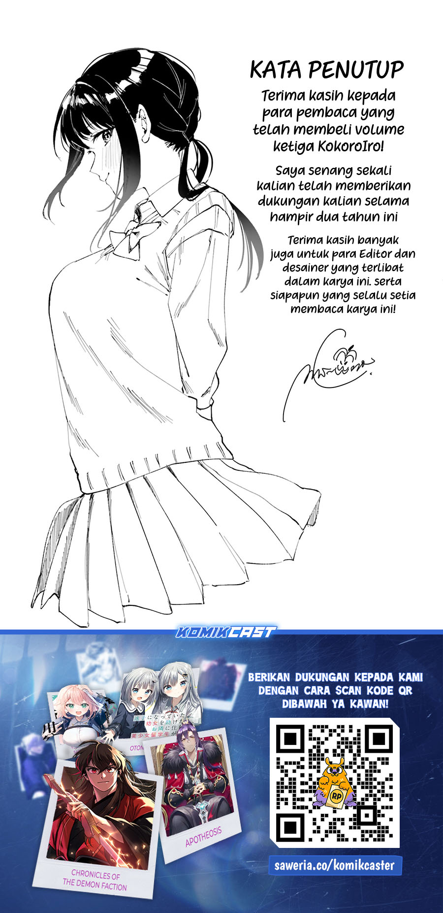 Kokoro Irozuku Koi ga Shitai Chapter 38.5 Gambar 8