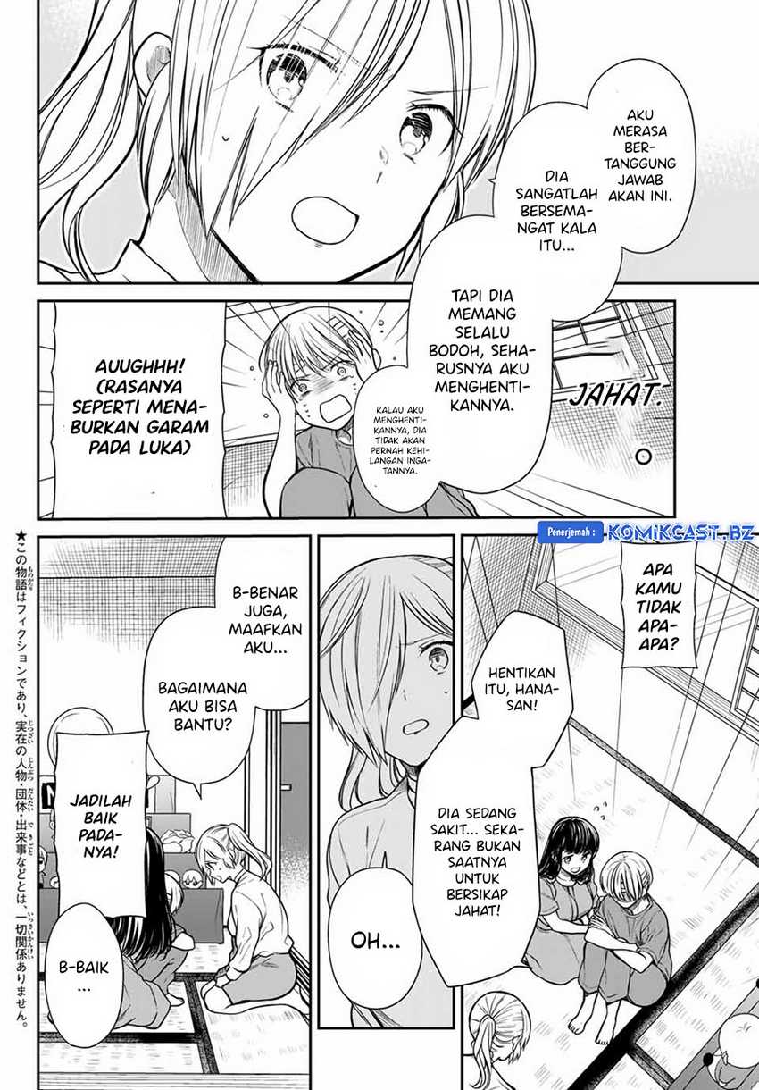 Danshi Koukousei wo Yashinaitai Onee-san no Hanashi Chapter 281 Gambar 4